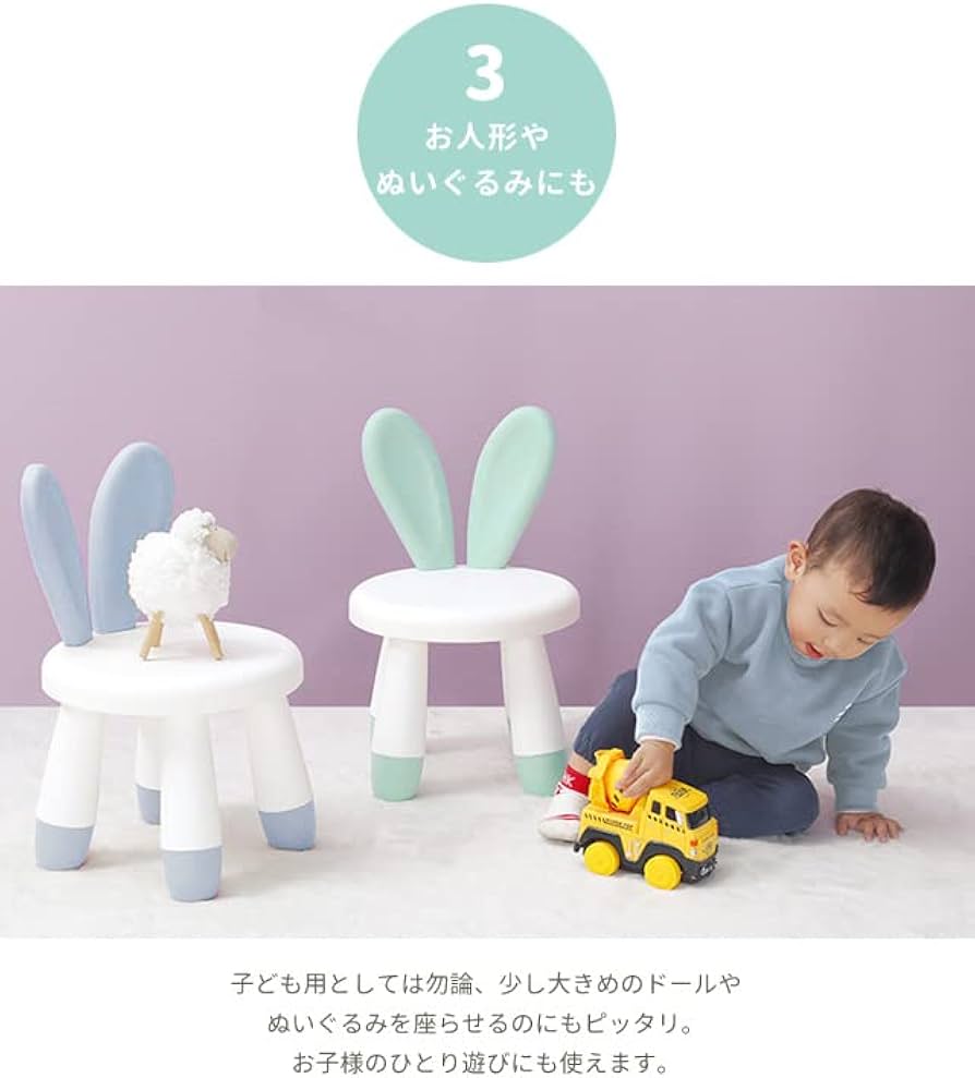 Amazon.co.jp: [スーツケースカンパニー]GPT 子供用 椅子 うさぎ